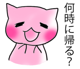 Happy couple cats sticker #4769664