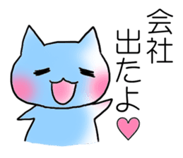 Happy couple cats sticker #4769665