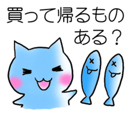 Happy couple cats sticker #4769666