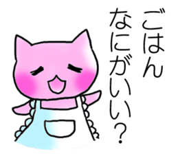 Happy couple cats sticker #4769667