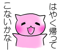 Happy couple cats sticker #4769669