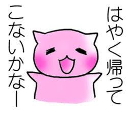 Happy couple cats sticker #4769669