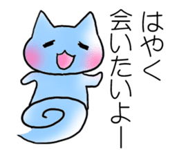 Happy couple cats sticker #4769670