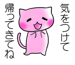 Happy couple cats sticker #4769671