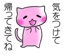 Happy couple cats sticker #4769671