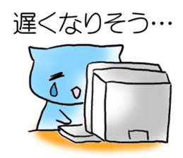 Happy couple cats sticker #4769672