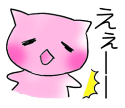 Happy couple cats sticker #4769673