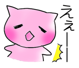 Happy couple cats sticker #4769673