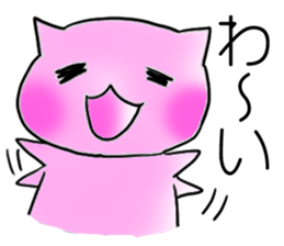 Happy couple cats sticker #4769674