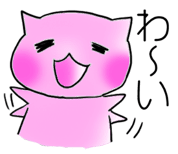 Happy couple cats sticker #4769674