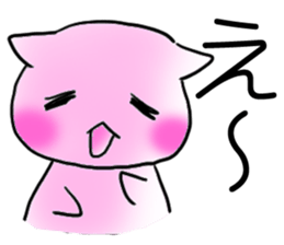 Happy couple cats sticker #4769675