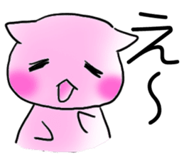 Happy couple cats sticker #4769675