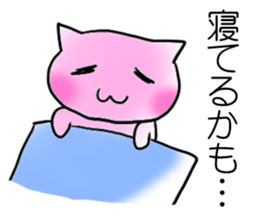 Happy couple cats sticker #4769676