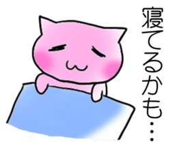 Happy couple cats sticker #4769676