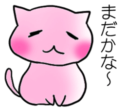 Happy couple cats sticker #4769683