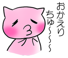 Happy couple cats sticker #4769684