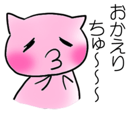 Happy couple cats sticker #4769684