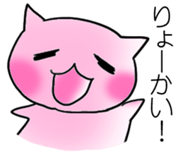 Happy couple cats sticker #4769685