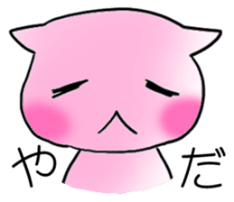 Happy couple cats sticker #4769686