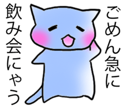 Happy couple cats sticker #4769688