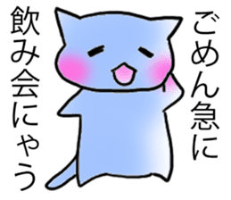 Happy couple cats sticker #4769688