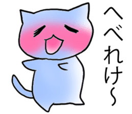 Happy couple cats sticker #4769690