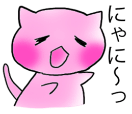 Happy couple cats sticker #4769691