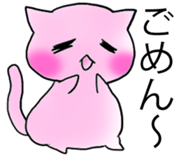 Happy couple cats sticker #4769693