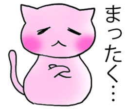 Happy couple cats sticker #4769695