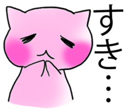 Happy couple cats sticker #4769696