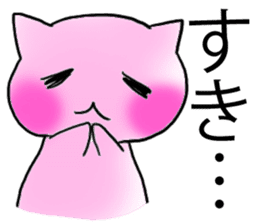 Happy couple cats sticker #4769696