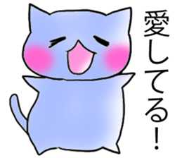 Happy couple cats sticker #4769697