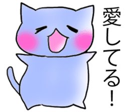 Happy couple cats sticker #4769697