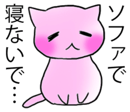 Happy couple cats sticker #4769698