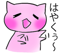 Happy couple cats sticker #4769699