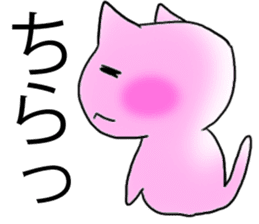 Happy couple cats sticker #4769701