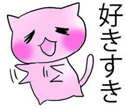 Happy couple cats sticker #4769702