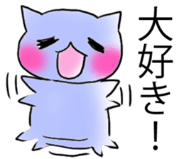 Happy couple cats sticker #4769703