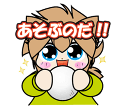 Fall-puu sticker #4769765