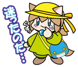 Fall-puu sticker #4769782