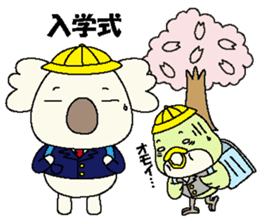 Mage Koala Spring sticker #4770065