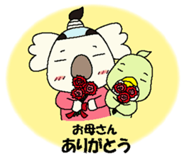 Mage Koala Spring sticker #4770084