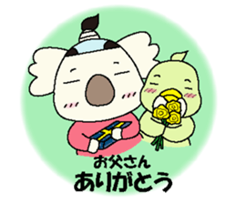Mage Koala Spring sticker #4770091