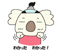 Mage Koala Spring sticker #4770097