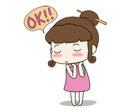 Sunny day 'Bori' sticker #4770110