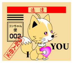Fox of Con-chan postal sticker. sticker #4770146
