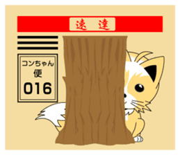 Fox of Con-chan postal sticker. sticker #4770159