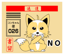 Fox of Con-chan postal sticker. sticker #4770169