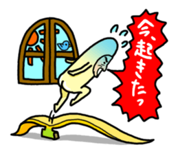 Banana Old Man who are nowadays sticker #4770187