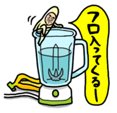 Banana Old Man who are nowadays sticker #4770188